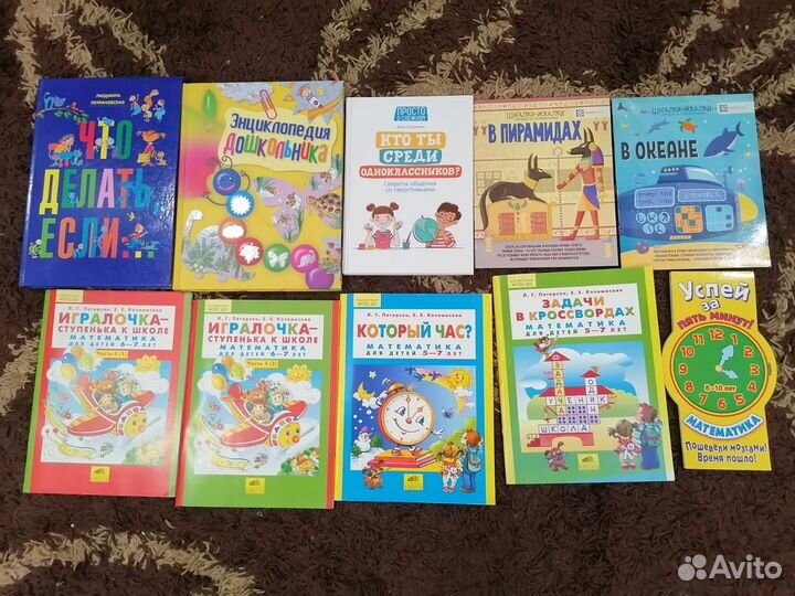 Детские развивающие книги, энциклопедии из личной