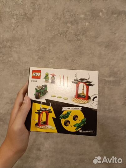 Lego Ninjago