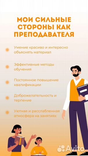 Репетитор по математике ОГЭ ЕГЭ