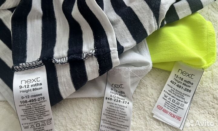 Футболки next для малыша