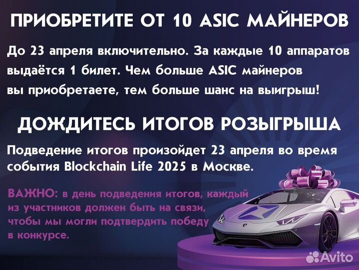 Asic elphapex DG1 14400 mh Безнал/Легальный