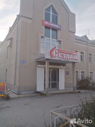 Оператор пвз