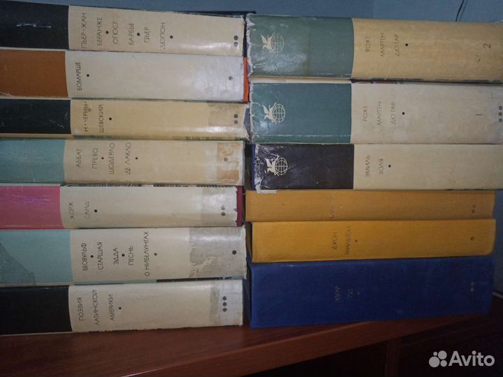 Библиотека всемирной литературы