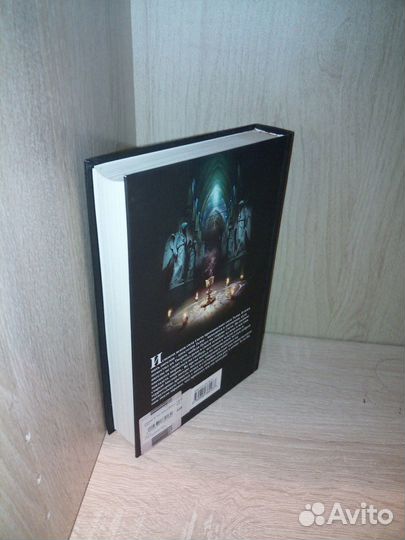 Код каббалы. Барридж Н. 2009г. 4646стр