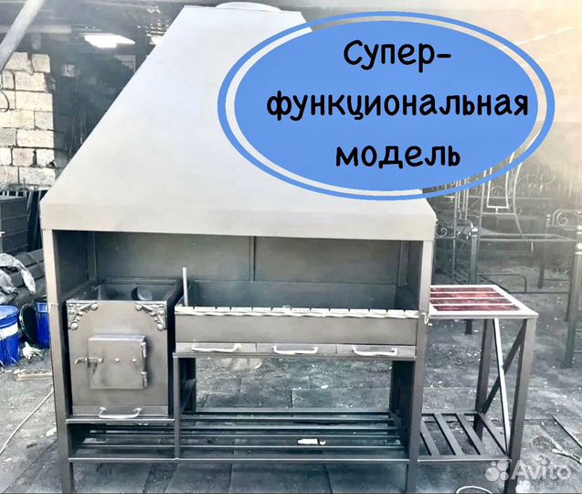 Мангал Джекпот