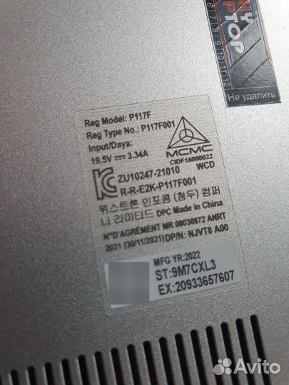 Dell Inspiron 5620 (P117F)