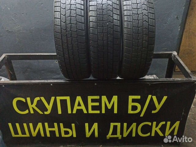 Dunlop Winter Maxx 175/65 R15