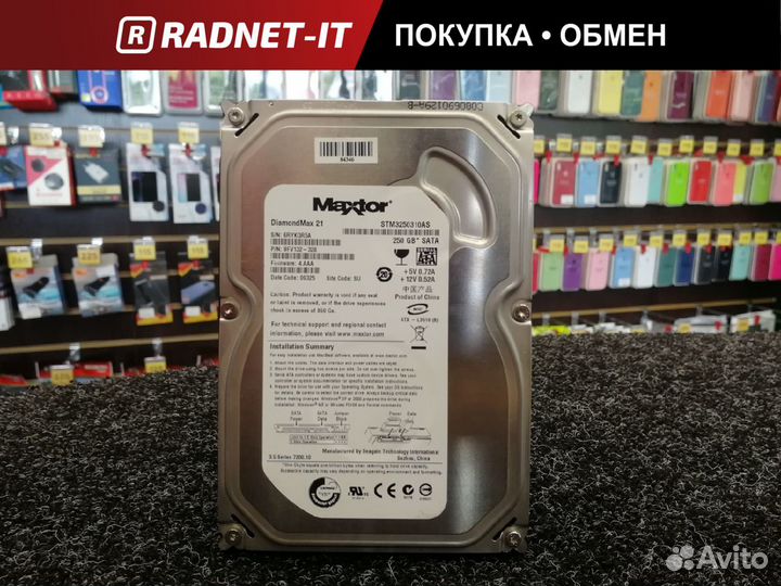 Жесткий диск HDD 250Gb Maxtor