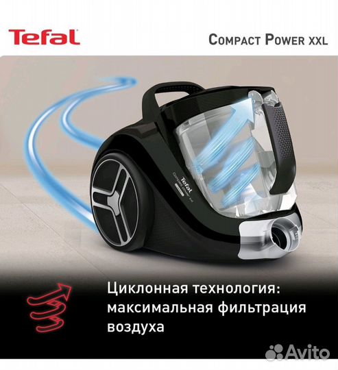 Новый пылесос Tefal Compact Power XXL TW4825EA