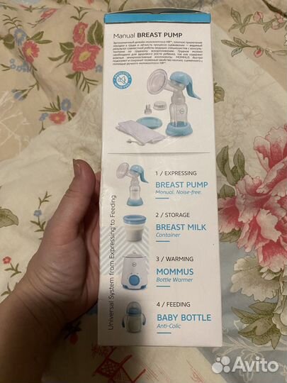 Контейнер для молока hb