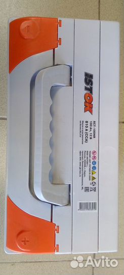 Аккумулятор новый гарантийный 2023 г.в