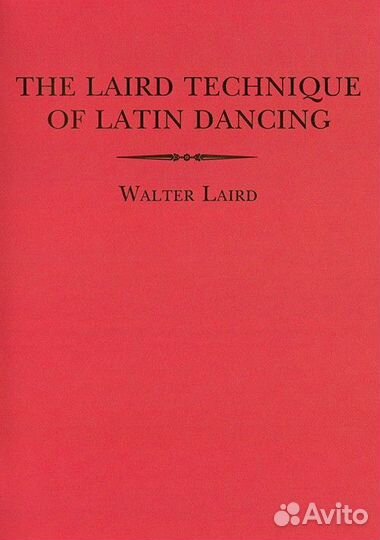 Учебные пособия на DVD Laird Technique of Latin