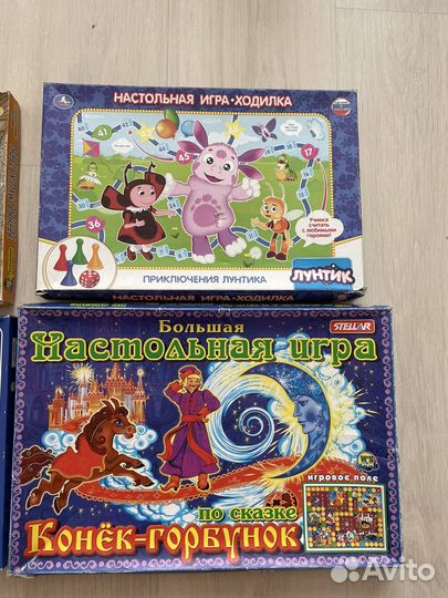 Настольная игра ходилка