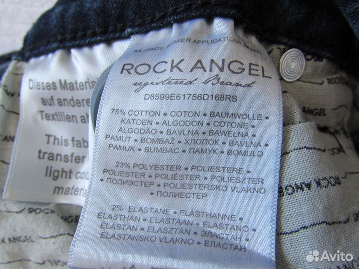 Джинсы Rock Angel, People by Savage, Ciolla