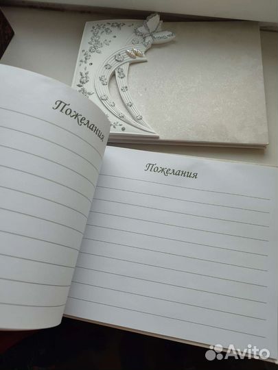 Альбом для пожеланий