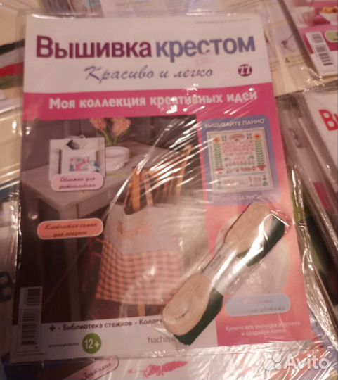 Набор для творчества новый