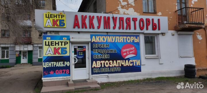 Аккумулятор Giver hybrid 77Ah