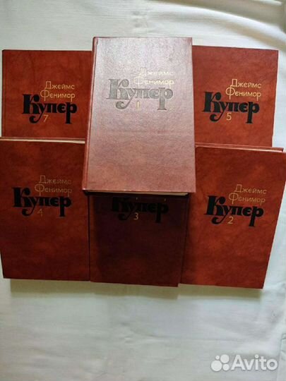 Джеймс Фенемор Купер