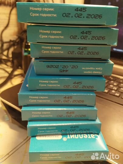 Тест полоски сателлит экспресс