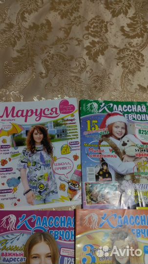 Журнал