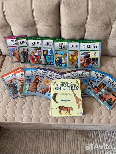 Книги энциклопедия