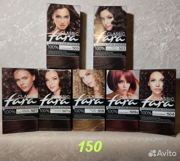 Краска для волос