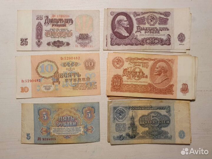 Банкноты СССР, рубли