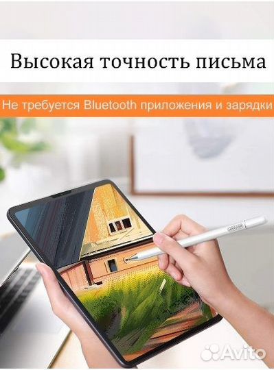 Стилус планшета для рисования iPad iPhone Samsung