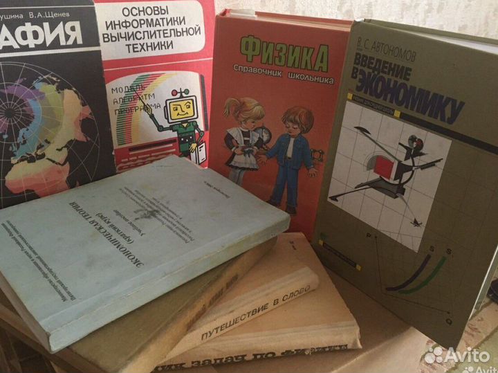 Книги учебники