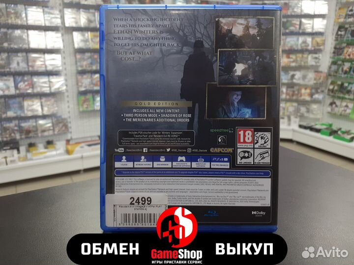 Resident Evil 8: Village - PS4