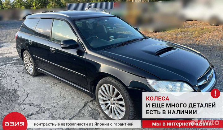 Подрамник подвески / балка передний Subaru Legacy