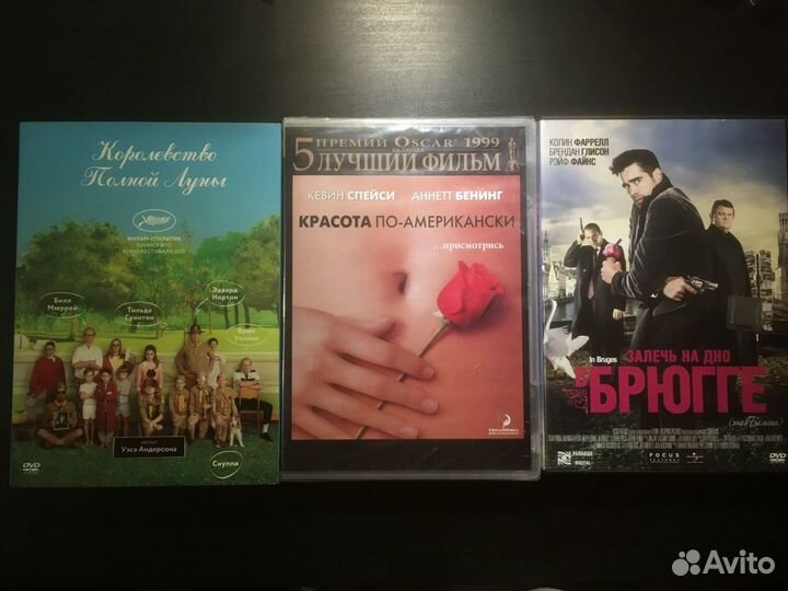 DVD диски с фильмами (цена по договоренности)