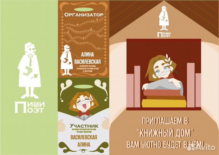 Графический дизайнер, полиграфия, логотипы