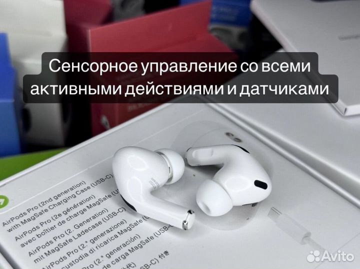 Airpods Pro 2 Type c/lightning (арт:1927)