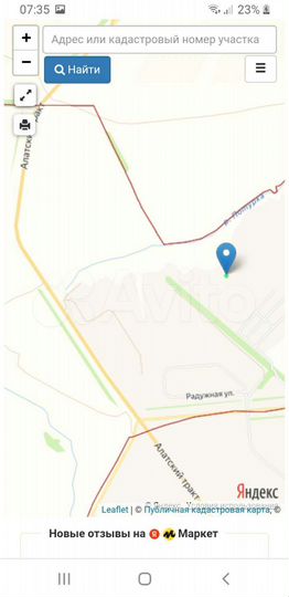 Участок 6 сот. (ИЖС)