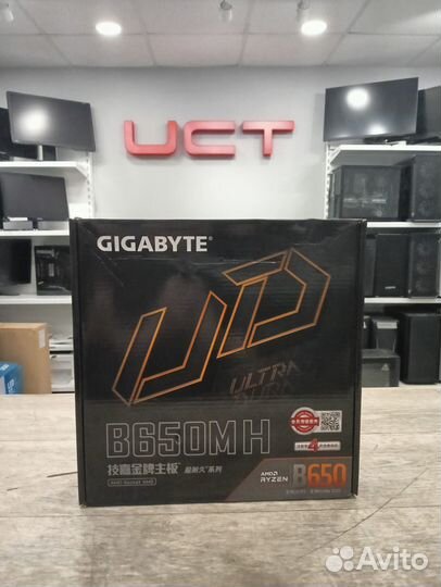 Материнская плата gigabyte B650M H DDR5
