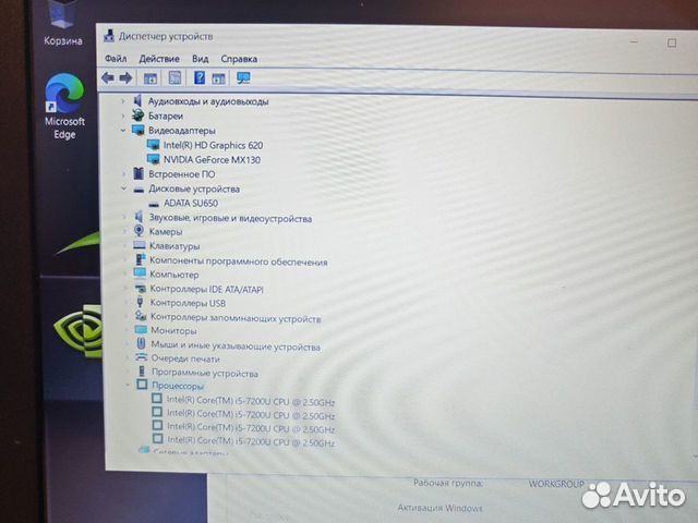 Acer FHD i5-7200 4-ядра 2.7Ghz/6Gb/256SSD/4Gb MX