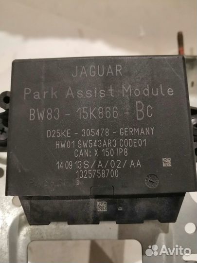 Блок управления парктроником Jaguar