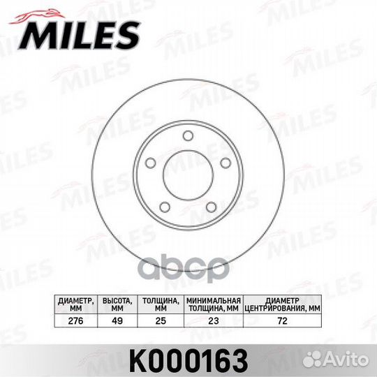 Диск тормозной передний mazda 3 1.4/1.6 03/mazd