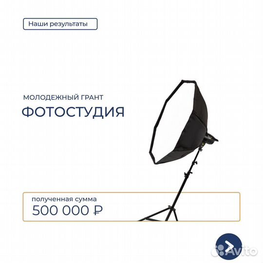 Помогу получить деньги от государства - юрист