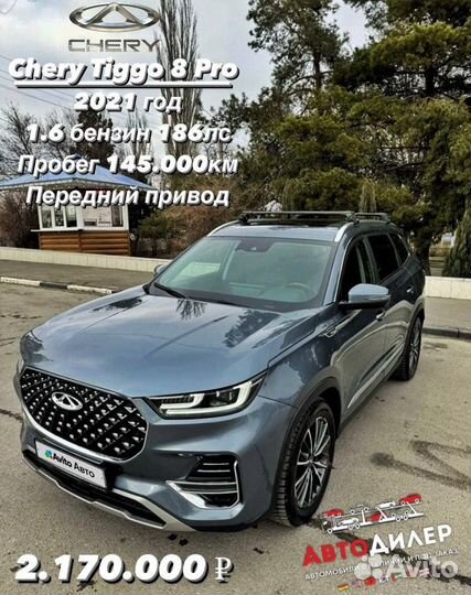 Продажа и подбор автомобилей новых и с пробегом
