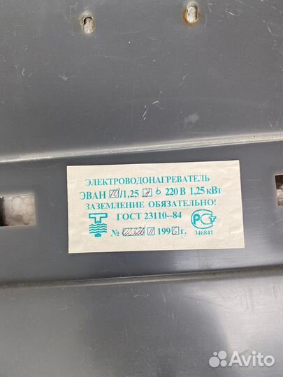 Электроводонагреватель