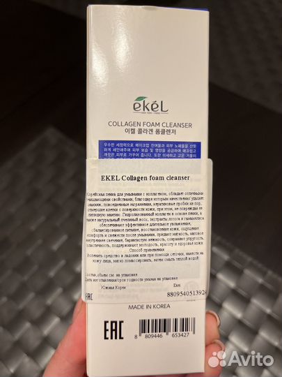 Косметика новая пакетом