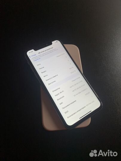 iPhone X, 64 ГБ