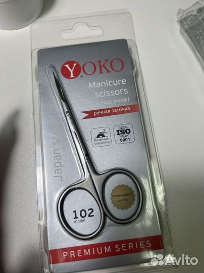 Маникюрные Ножницы