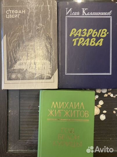 Книга