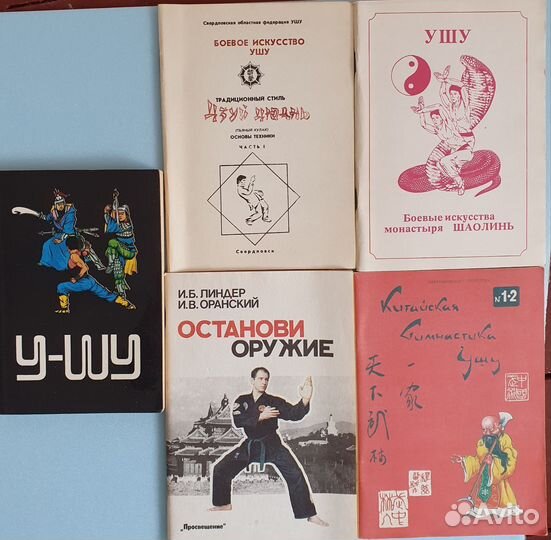 Айкидо PC CD диски