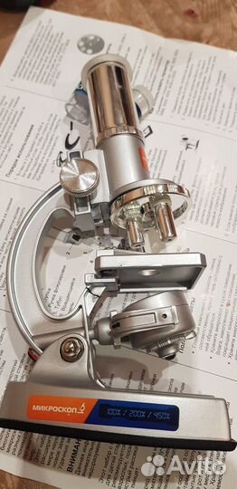 Микроскоп детский