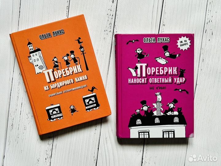 Ольга Лукас