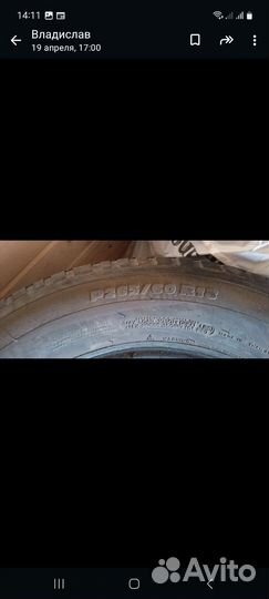 Michelin Primacy Tour A/S 2.25/60 R18